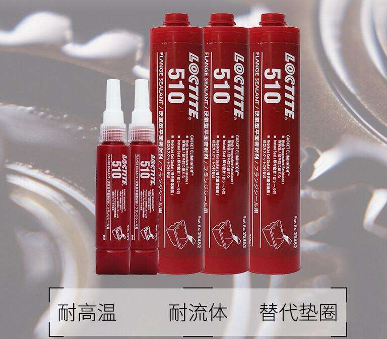 香蕉视频污污污510法兰密封胶