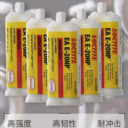 香蕉视频污污污EA E-20HP环氧胶