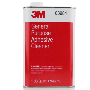 3M 通用除胶剂 PN08984-香蕉视频911